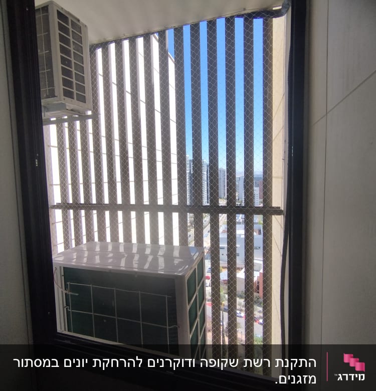רשת הגנה על חלון למניעת כניסת יונים